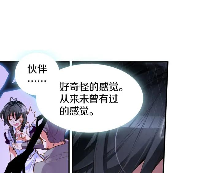 善良的阿呆56话 地下拍卖(上)