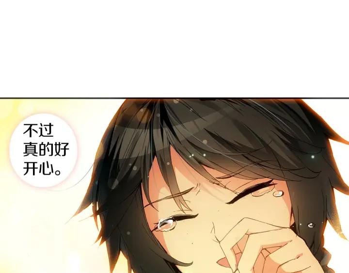 善良的阿呆56话 地下拍卖(上)