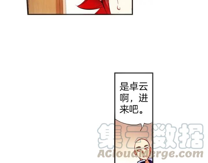 善良的阿呆56话 地下拍卖(上)