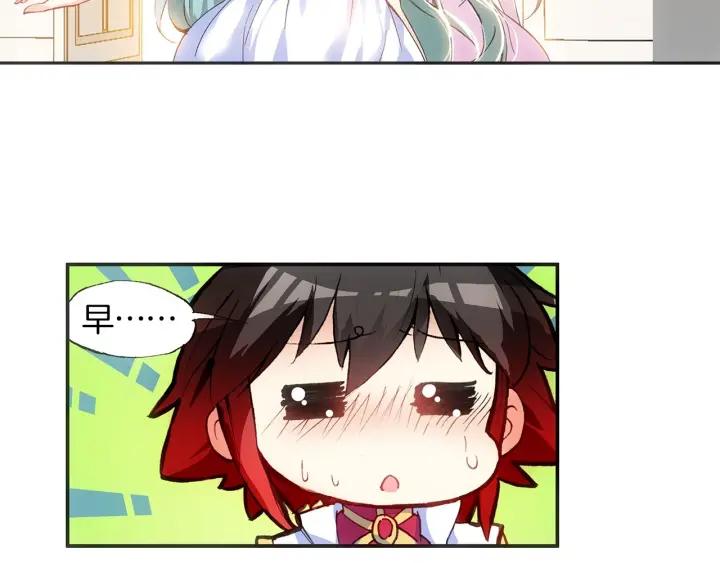 善良的阿呆56话 地下拍卖(上)