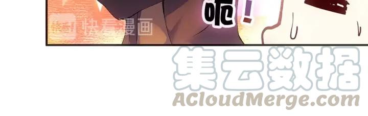 善良的阿呆56话 地下拍卖(上)