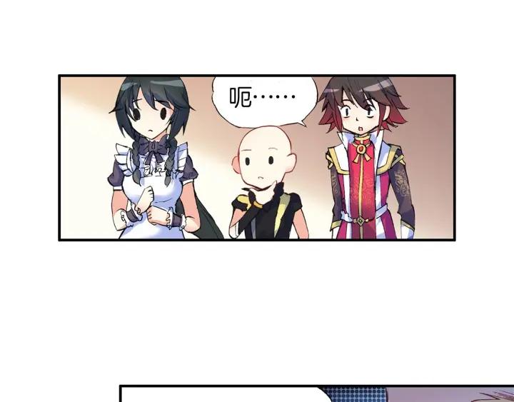 善良的阿呆56话 地下拍卖(上)