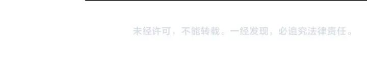 善良的阿呆56话 地下拍卖(上)