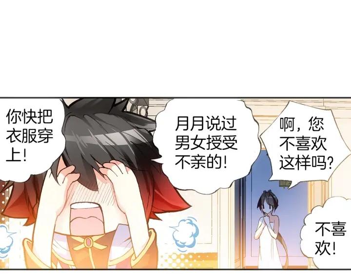 善良的阿呆56话 地下拍卖(上)