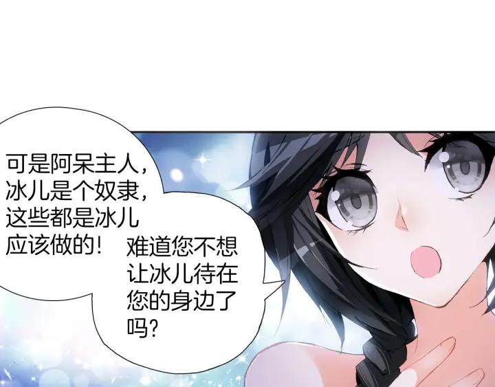 善良的阿呆56话 地下拍卖(上)