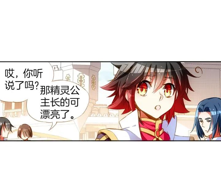 善良的阿呆56话 地下拍卖（下）