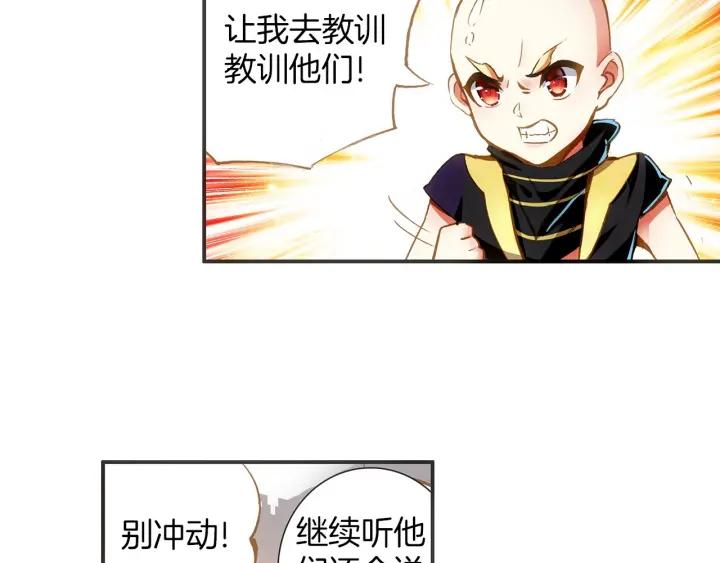 善良的阿呆56话 地下拍卖（下）