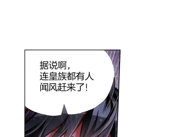 善良的阿呆56话 地下拍卖（下）