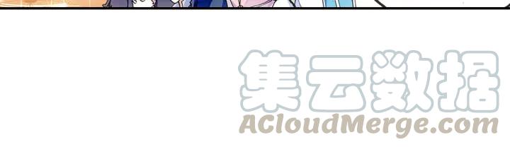 善良的阿呆57话 精灵公主（上）