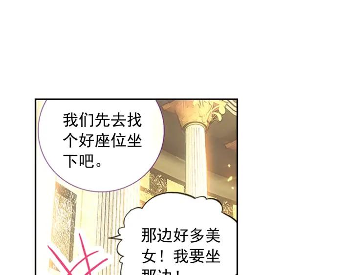 善良的阿呆57话 精灵公主（上）