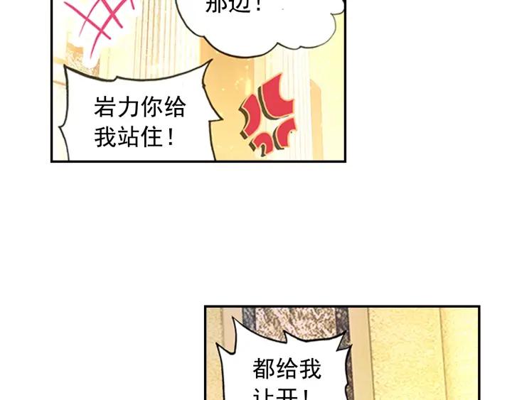 善良的阿呆57话 精灵公主（上）