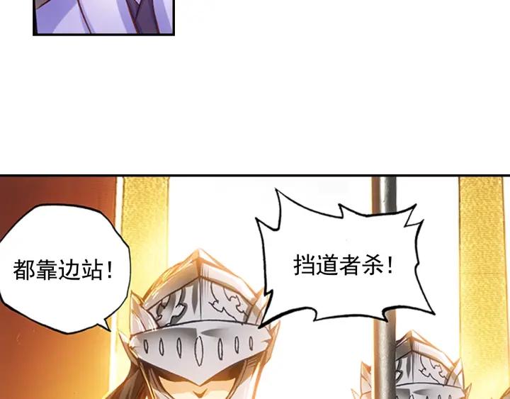 善良的阿呆57话 精灵公主（上）