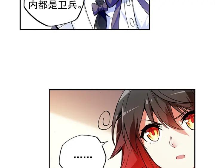 善良的阿呆57话 精灵公主（上）