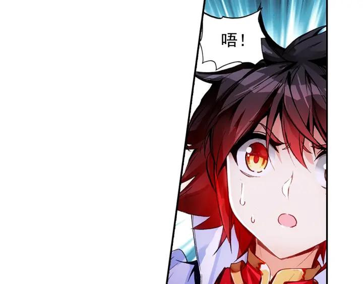 善良的阿呆57话 精灵公主（上）