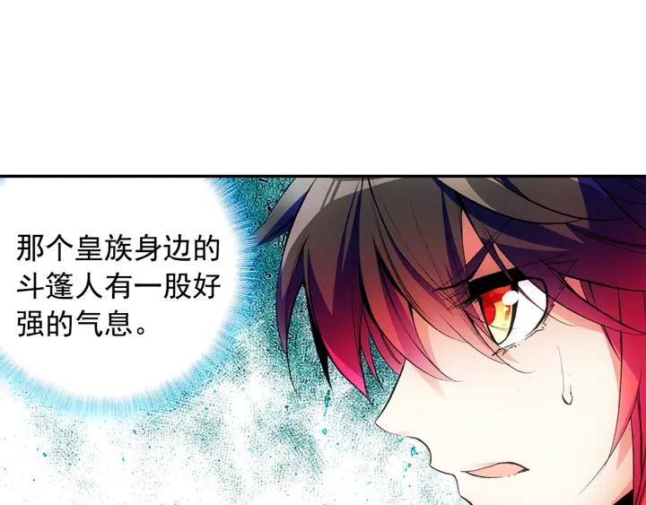 善良的阿呆57话 精灵公主（上）