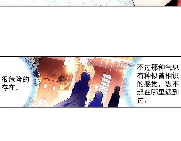 善良的阿呆57话 精灵公主（上）