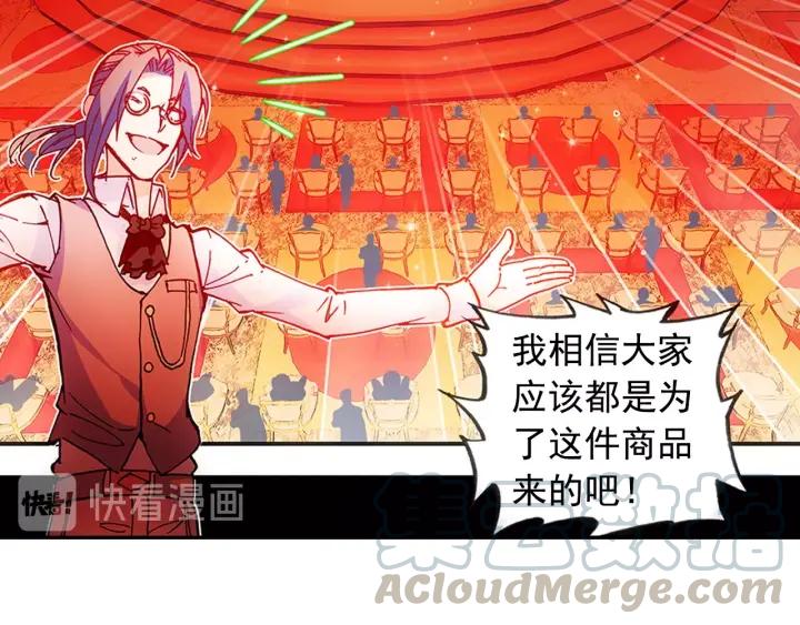 善良的阿呆57话 精灵公主（上）