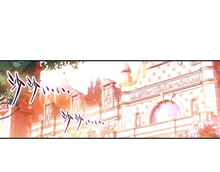 善良的阿呆57话 精灵公主（上）
