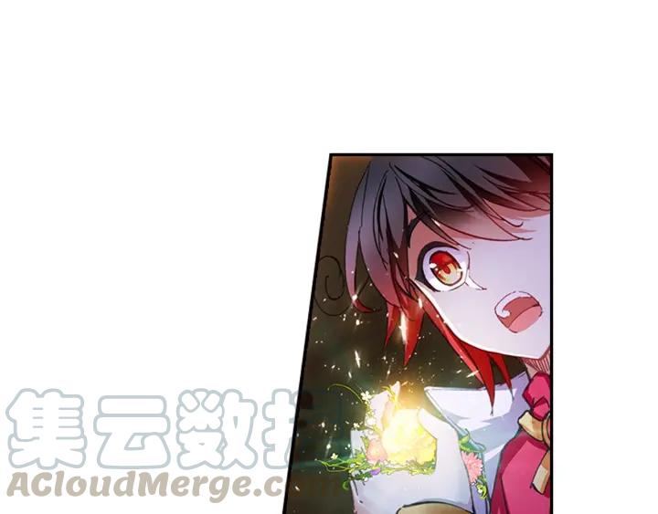 善良的阿呆57话 精灵公主（上）