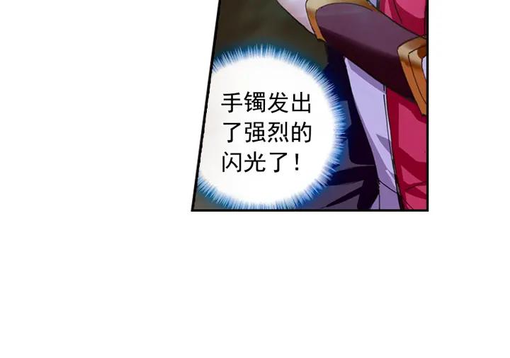 善良的阿呆57话 精灵公主（上）