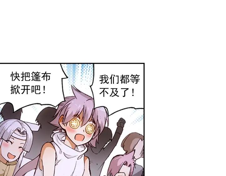 善良的阿呆57话 精灵公主（上）