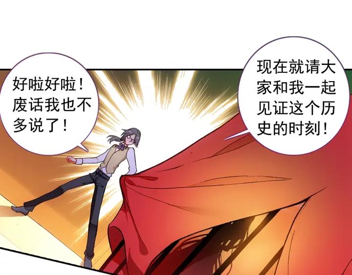 善良的阿呆57话 精灵公主（上）