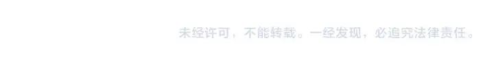 善良的阿呆57话 精灵公主（上）
