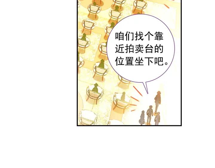 善良的阿呆57话 精灵公主（上）
