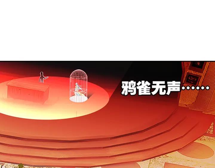 善良的阿呆57话 精灵公主（下）