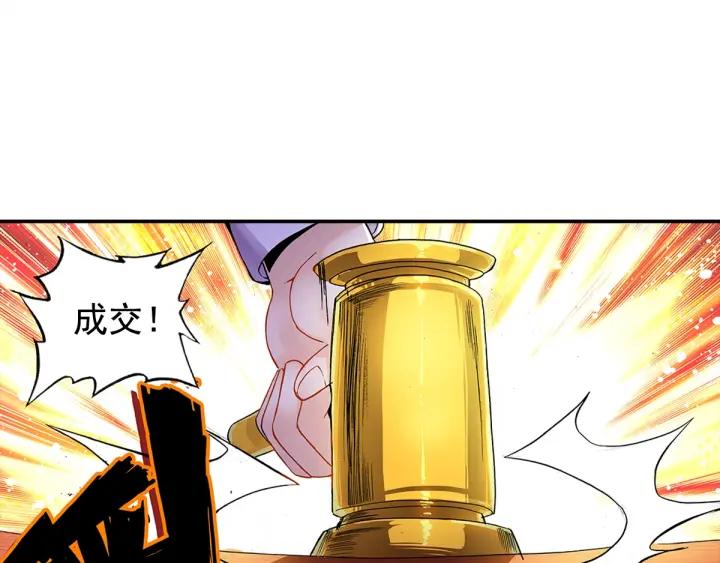 善良的阿呆57话 精灵公主（下）