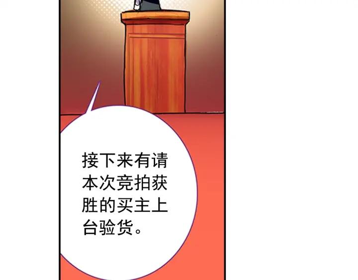 善良的阿呆57话 精灵公主（下）