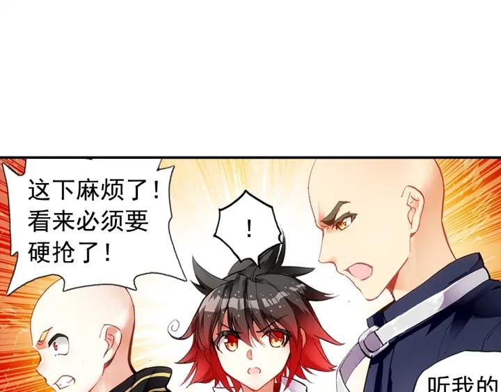 善良的阿呆57话 精灵公主（下）