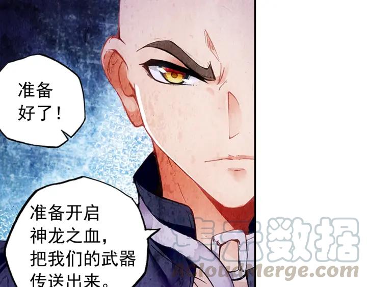 善良的阿呆57话 精灵公主（下）