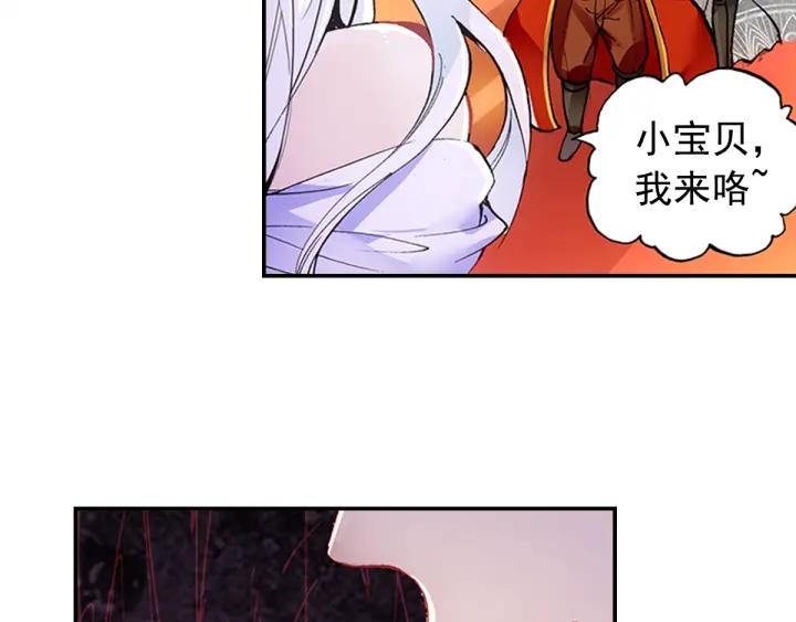 善良的阿呆57话 精灵公主（下）