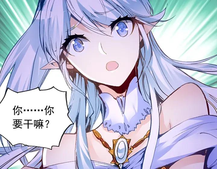 善良的阿呆57话 精灵公主（下）