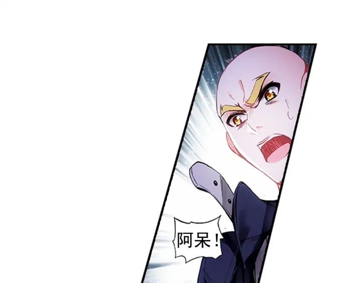 善良的阿呆57话 精灵公主（下）