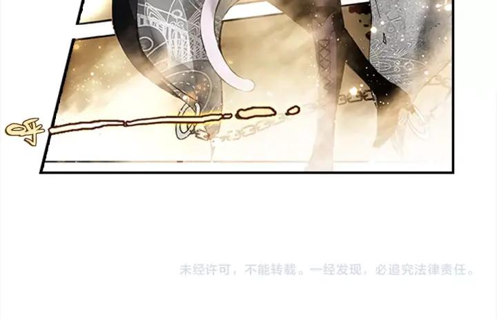善良的阿呆57话 精灵公主（下）