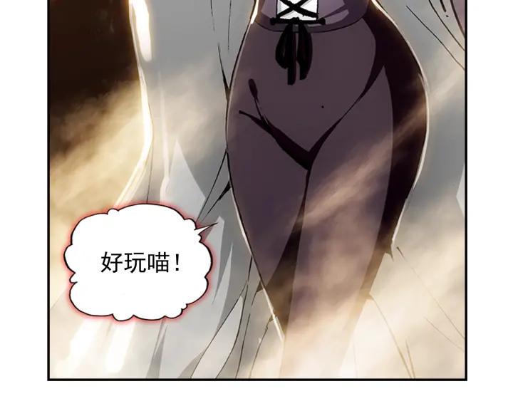 善良的阿呆58话 猫女之秘（上）