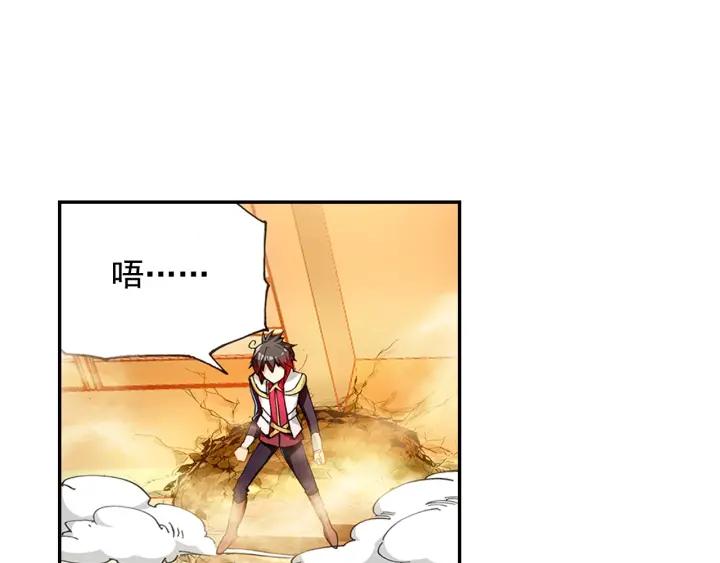 善良的阿呆58话 猫女之秘（上）