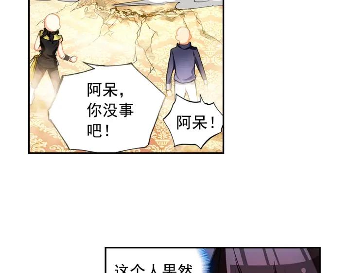 善良的阿呆58话 猫女之秘（上）