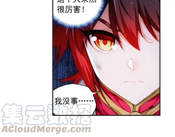 善良的阿呆58话 猫女之秘（上）