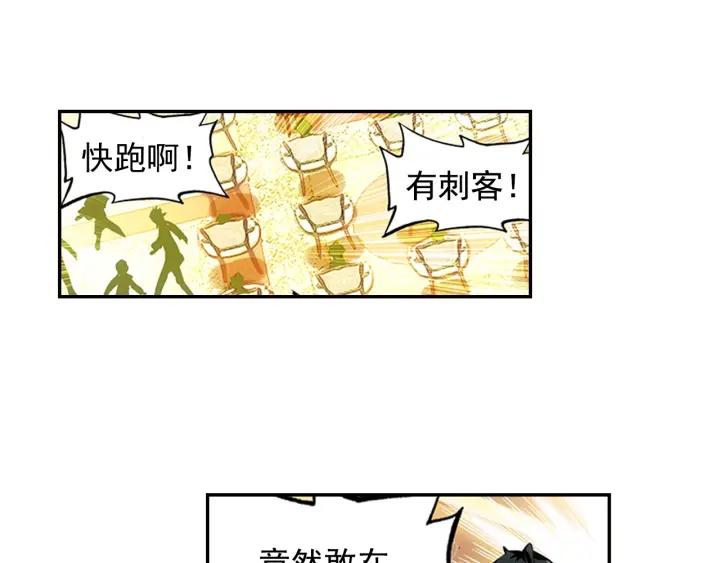 善良的阿呆58话 猫女之秘（上）