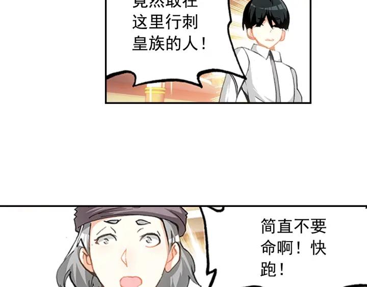 善良的阿呆58话 猫女之秘（上）