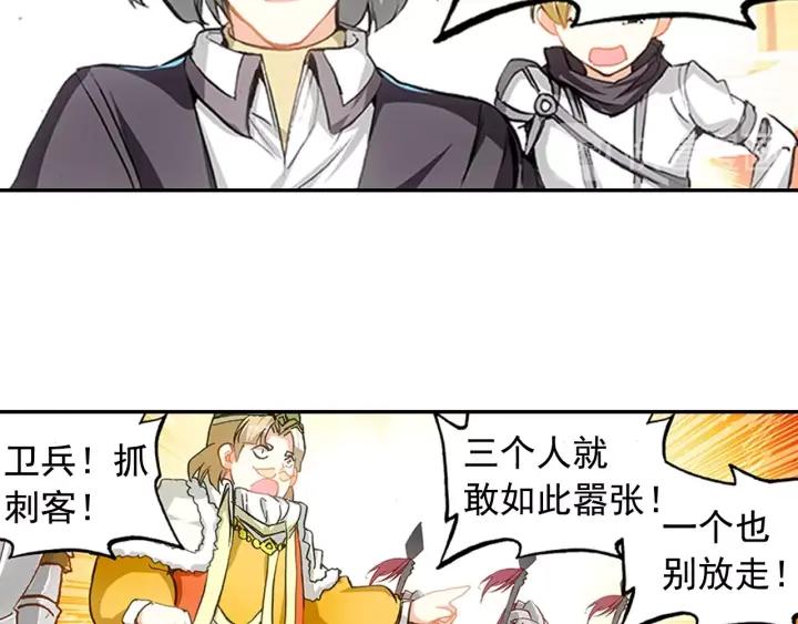 善良的阿呆58话 猫女之秘（上）