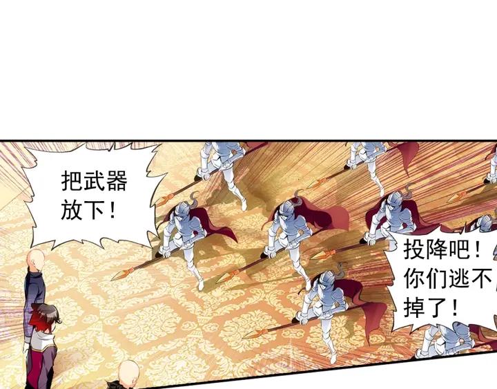 善良的阿呆58话 猫女之秘（上）