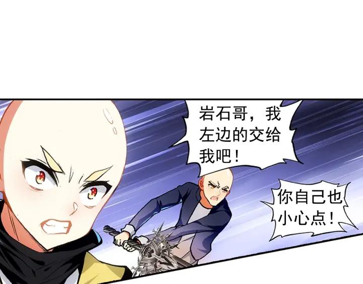 善良的阿呆58话 猫女之秘（上）