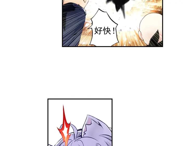善良的阿呆58话 猫女之秘（上）