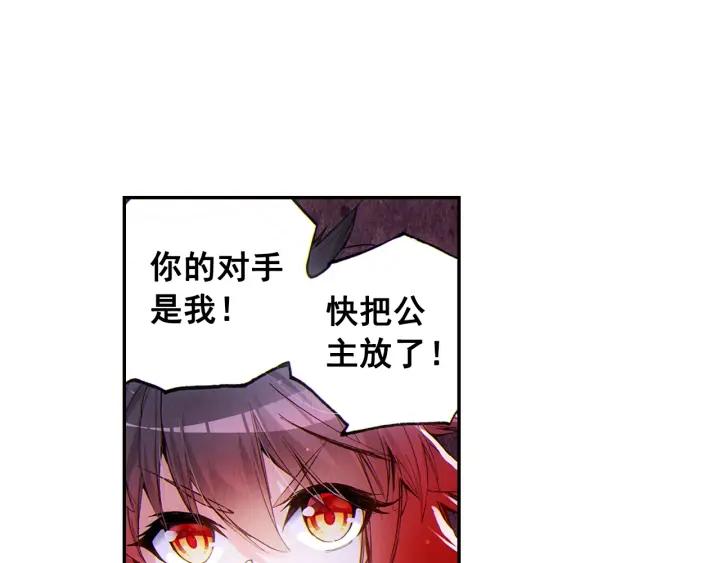 善良的阿呆58话 猫女之秘（上）