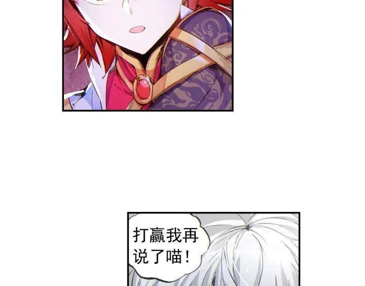 善良的阿呆58话 猫女之秘（上）