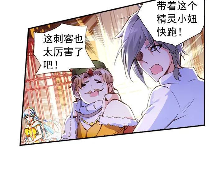 善良的阿呆58话 猫女之秘（上）